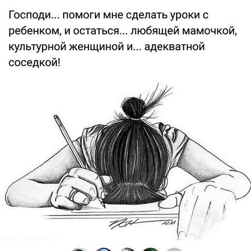 Хочу каникулы картинки прикольные