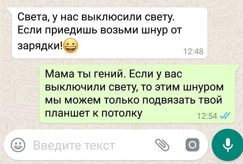 В сети поделились случаями, когда логика немного подвела