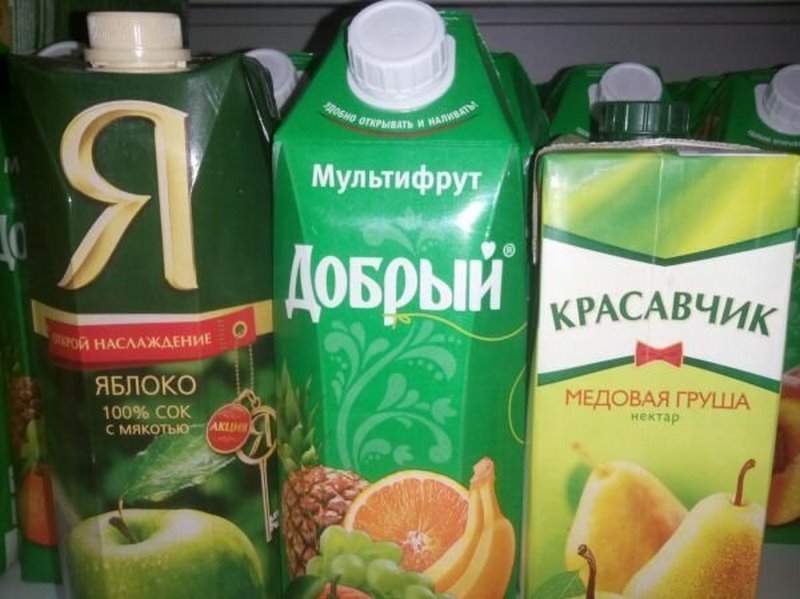 Прикол с соками картинки, днем рождения поздравления
