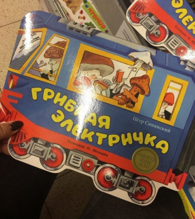 12nas_pugaet нас пугает