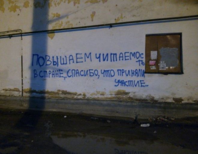 13ni_dnya_bez_strochki Ни дня без строчки