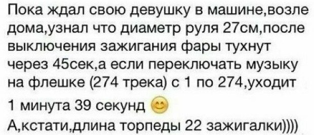 4. Ждать - это настоящая каторга для многих мужиков 4. Ждать - это настоящая каторга для многих мужиков жизнь, мужики, мужчины, прикол, проблема, ситуация, юмор