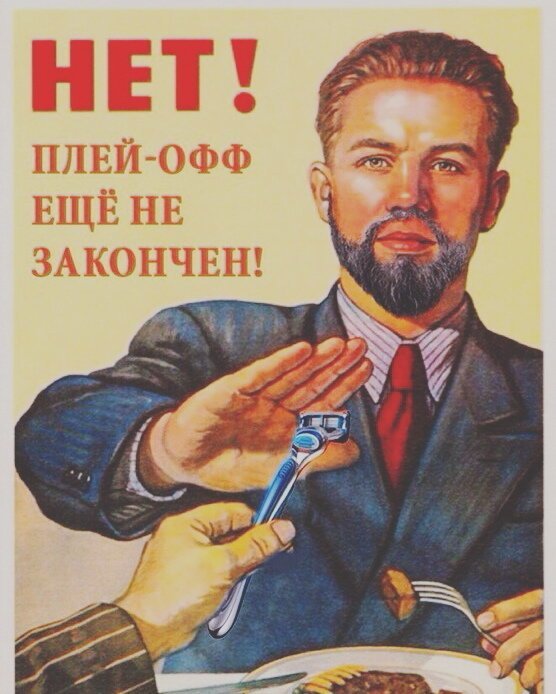 11. По статистике, мужчины намного суевернее женщин 11. По статистике, мужчины намного суевернее женщин жизнь, мужики, мужчины, прикол, проблема, ситуация, юмор