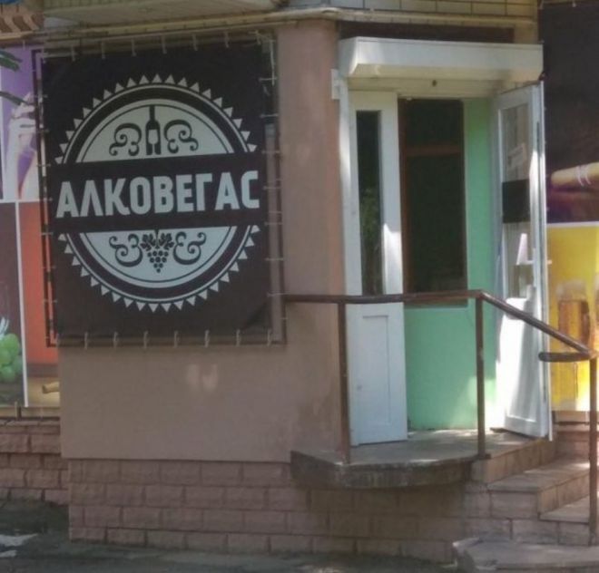 8popytat_schastya попытать счастья