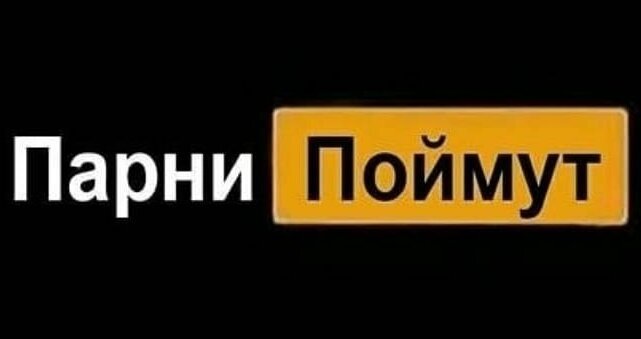 6. No comments 6. No comments жизнь, мужики, мужчины, прикол, проблема, ситуация, юмор