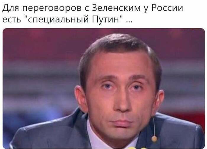 Заранее подготовили Зеленский, выборы, политика, президент украины, прикол, украина, шутки за 300