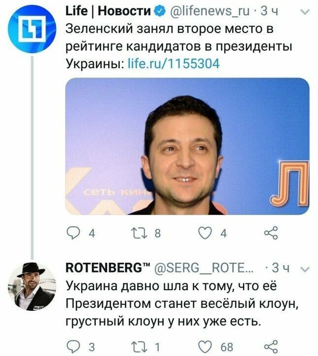 Примерно за месяц до выборов Зеленский, выборы, политика, президент украины, прикол, украина, шутки за 300