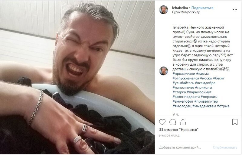 7. Извечная ситуация с носками и крик души очередного представителя сильной половины человечества 7. Извечная ситуация с носками и крик души очередного представителя сильной половины человечества жизнь, мужики, мужчины, прикол, проблема, ситуация, юмор