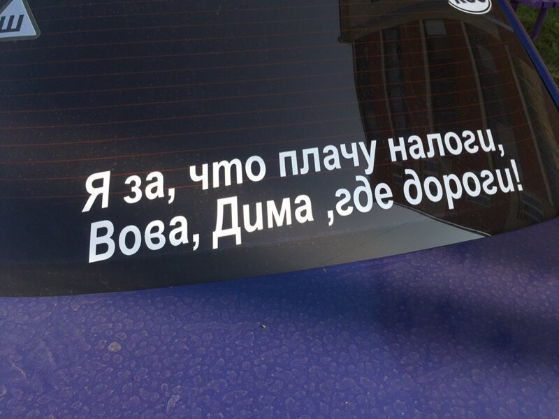 3. История про запятую 3. История про запятую wtf, ВТФ, прикол, фото, что тут происходит, что это было