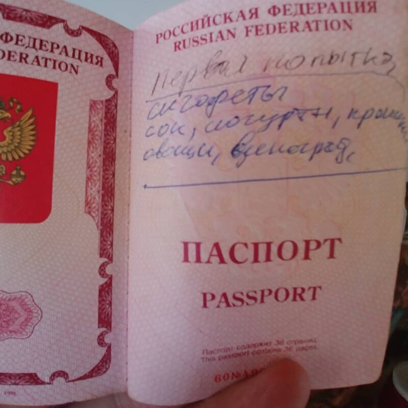 6. Некоторые настолько суровы, что используют паспорт, как записную книжку 6. Некоторые настолько суровы, что используют паспорт, как записную книжку wtf, ВТФ, прикол, фото, что тут происходит, что это было