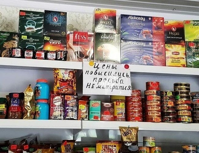 8. Даже страшно представить, что было ДО того, как повесили объявление 8. Даже страшно представить, что было ДО того, как повесили объявление wtf, ВТФ, прикол, фото, что тут происходит, что это было