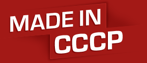 MADE IN CCCCP