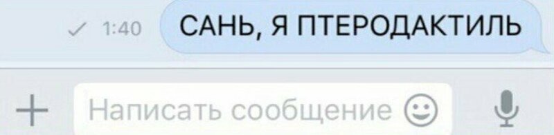 15 дружеских СМС-сообщений, которые доказывают, что между близкими людьми нет места обидам 57