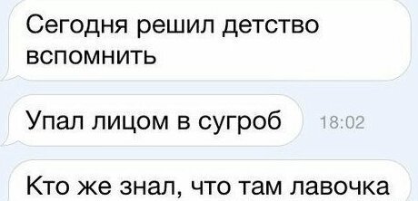 15 дружеских СМС-сообщений, которые доказывают, что между близкими людьми нет места обидам 60