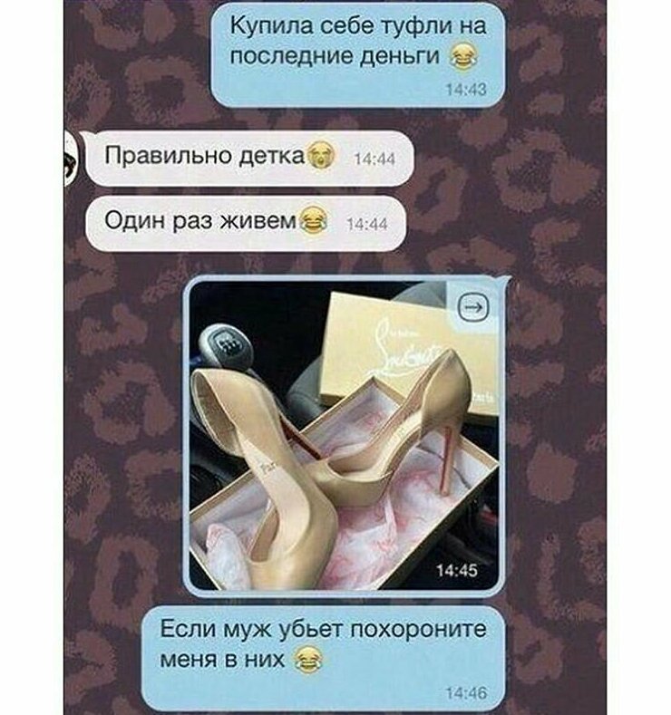 15 дружеских СМС-сообщений, которые доказывают, что между близкими людьми нет места обидам 53