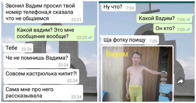 15 дружеских СМС-сообщений, которые доказывают, что между близкими людьми нет места обидам 47