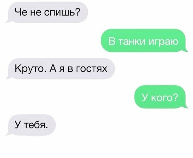15 дружеских СМС-сообщений, которые доказывают, что между близкими людьми нет места обидам 48
