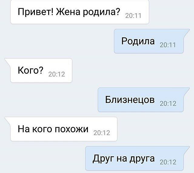 15 дружеских СМС-сообщений, которые доказывают, что между близкими людьми нет места обидам 49
