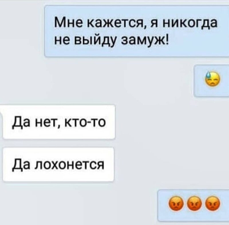 15 дружеских СМС-сообщений, которые доказывают, что между близкими людьми нет места обидам 46