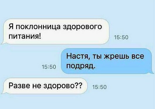 15 дружеских СМС-сообщений, которые доказывают, что между близкими людьми нет места обидам 51