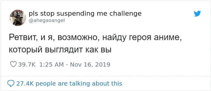 Найти Аниме По Фото Найти Аниме По Фото
