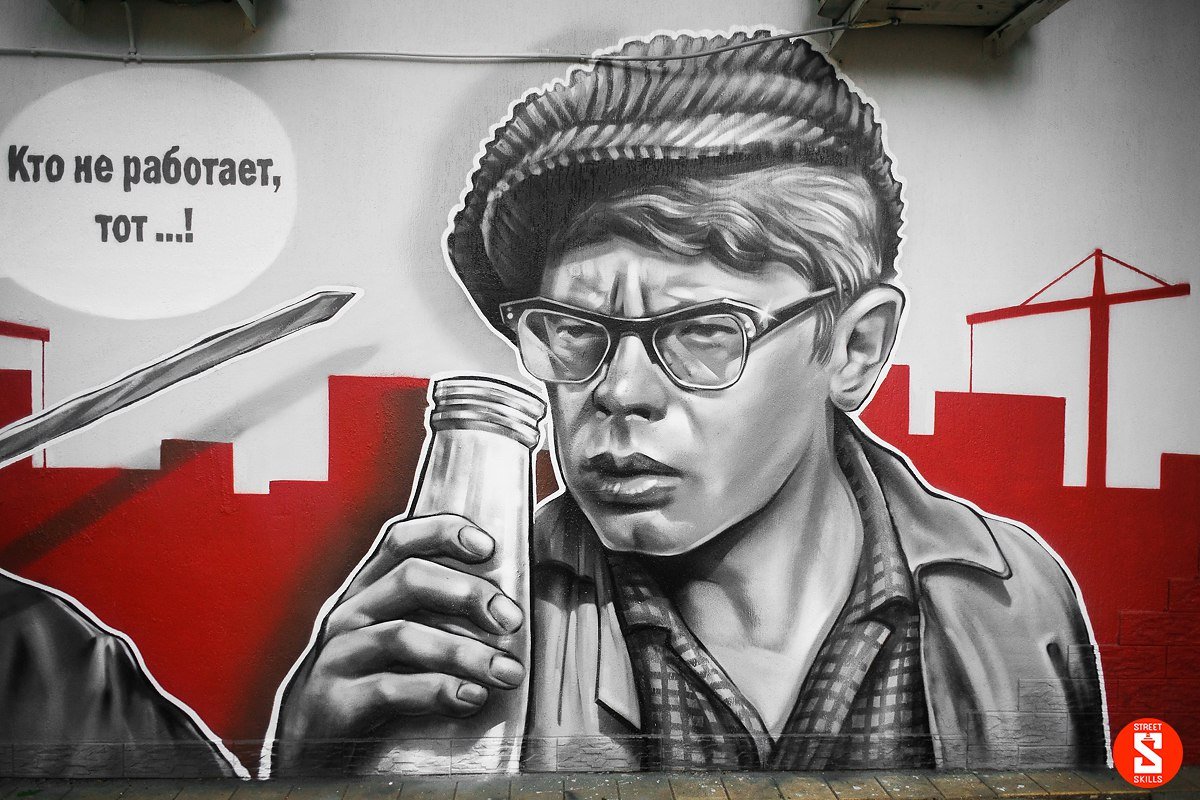 Кто хорошо работает тот хорошо ест картинки